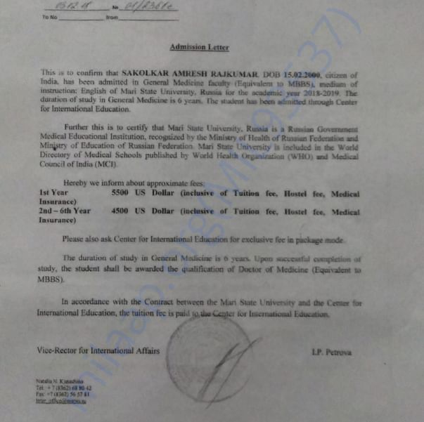 Admission letter