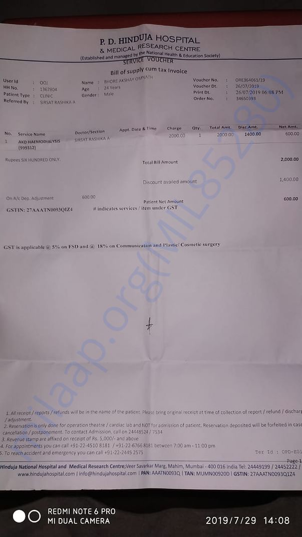 Dialysis Slip