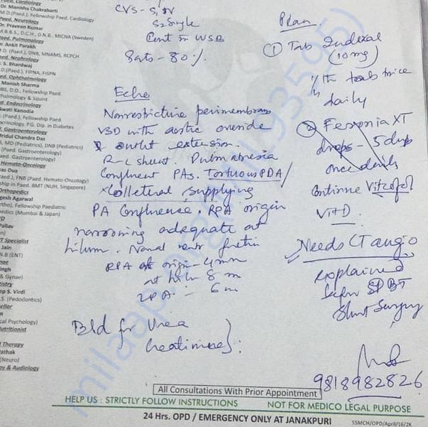 Medical Report