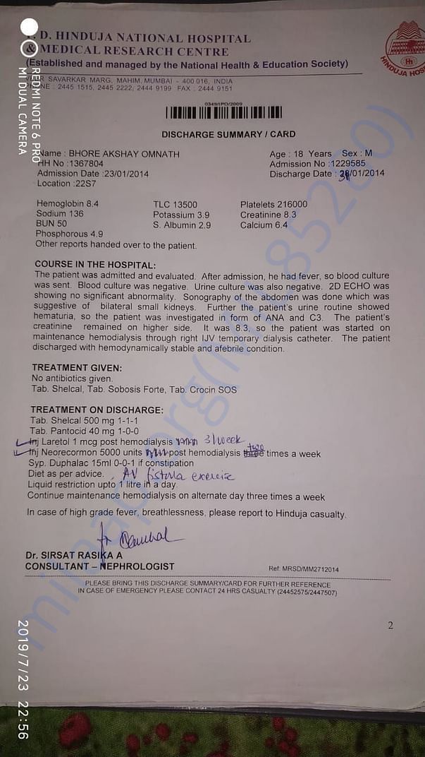 Discharge Summary of Kidney Transplant operation