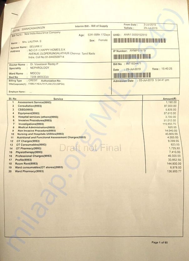 Interim medical bill first page