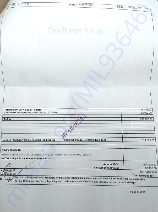 Interim medical bill second page