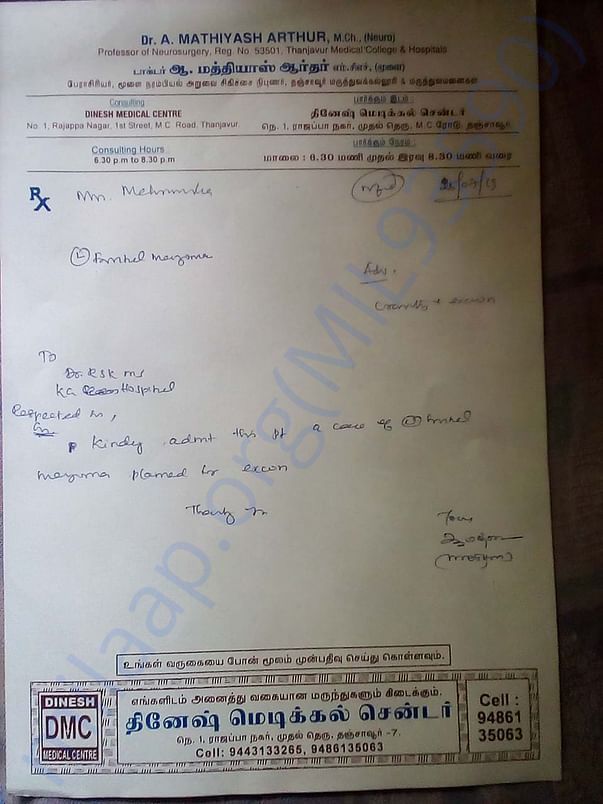 Hospital receipt