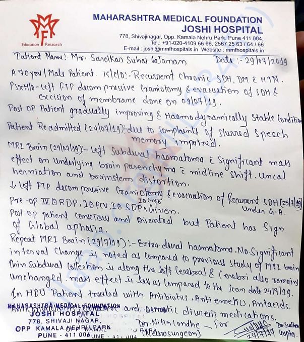 Patient case summary