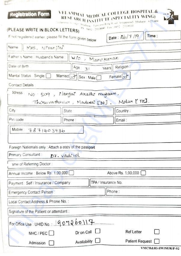 Medical Report