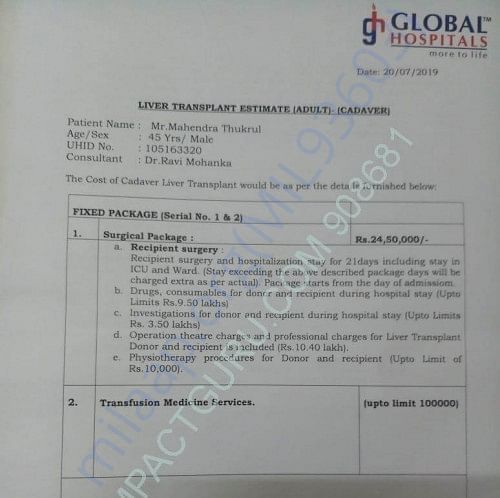 Estimation Letter