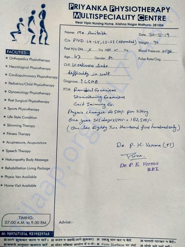 My physiotherapy estimate