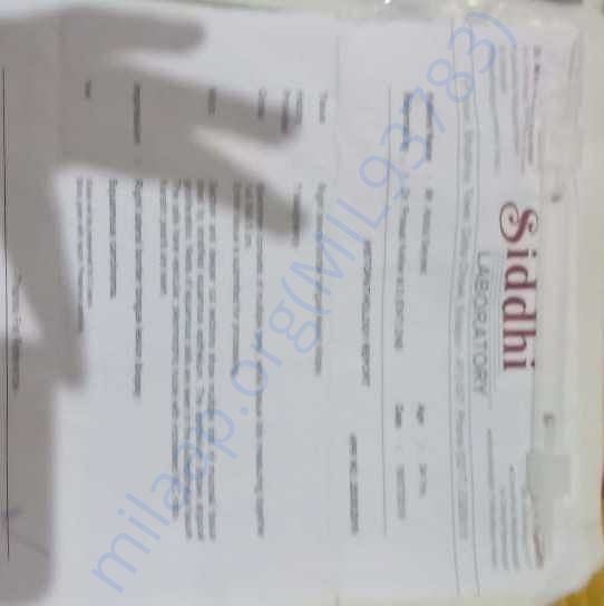 Medical Bill