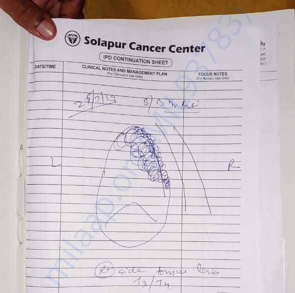 Medical Bill