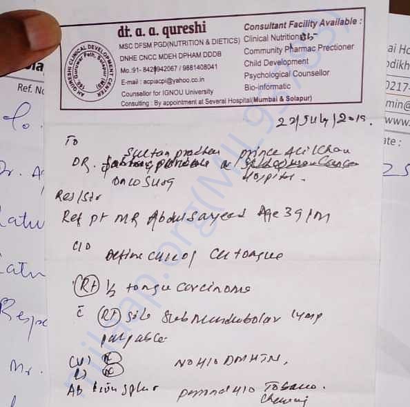 Medical Bill