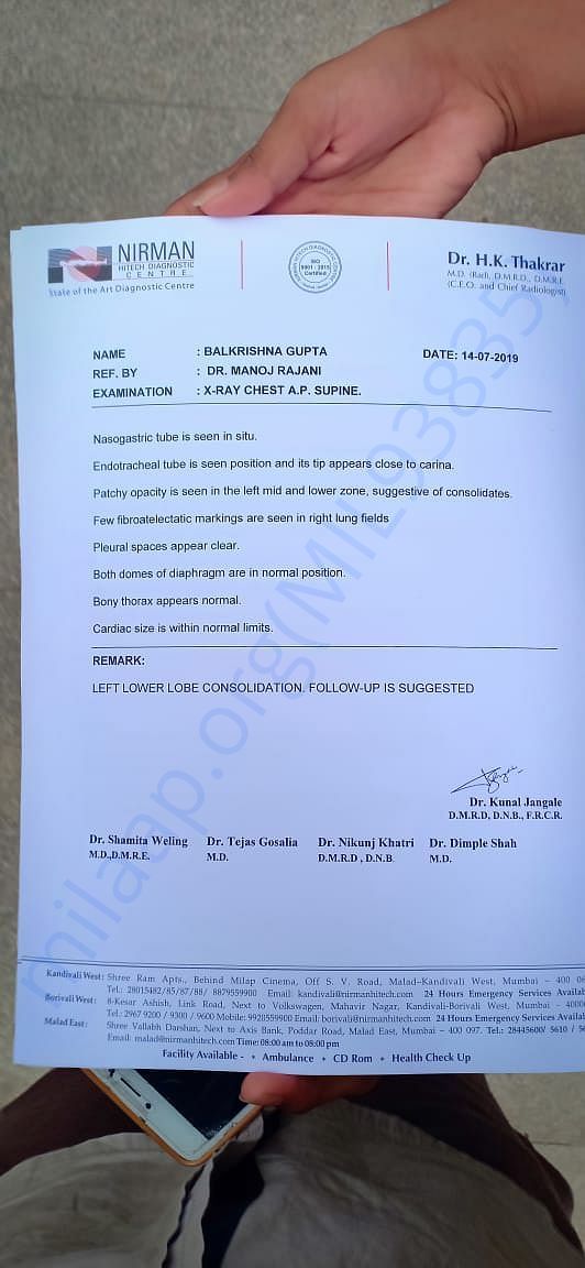 Hospital report