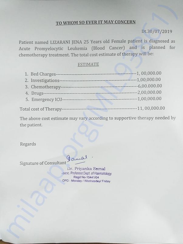 Estimation letter