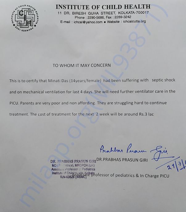 Estimation letter