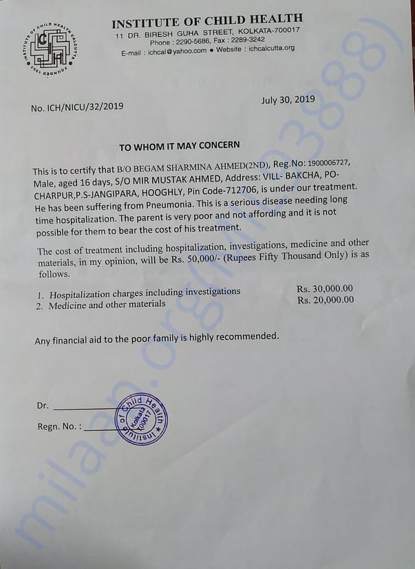 Estimation letter