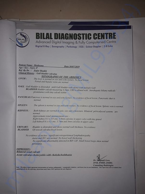 Diagnostic Centre Reports