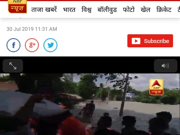 HEAVY FLOODS WATER DAMAGE VILLAGES KALIGOAN A SMALL VILLAGE OF BIHAR