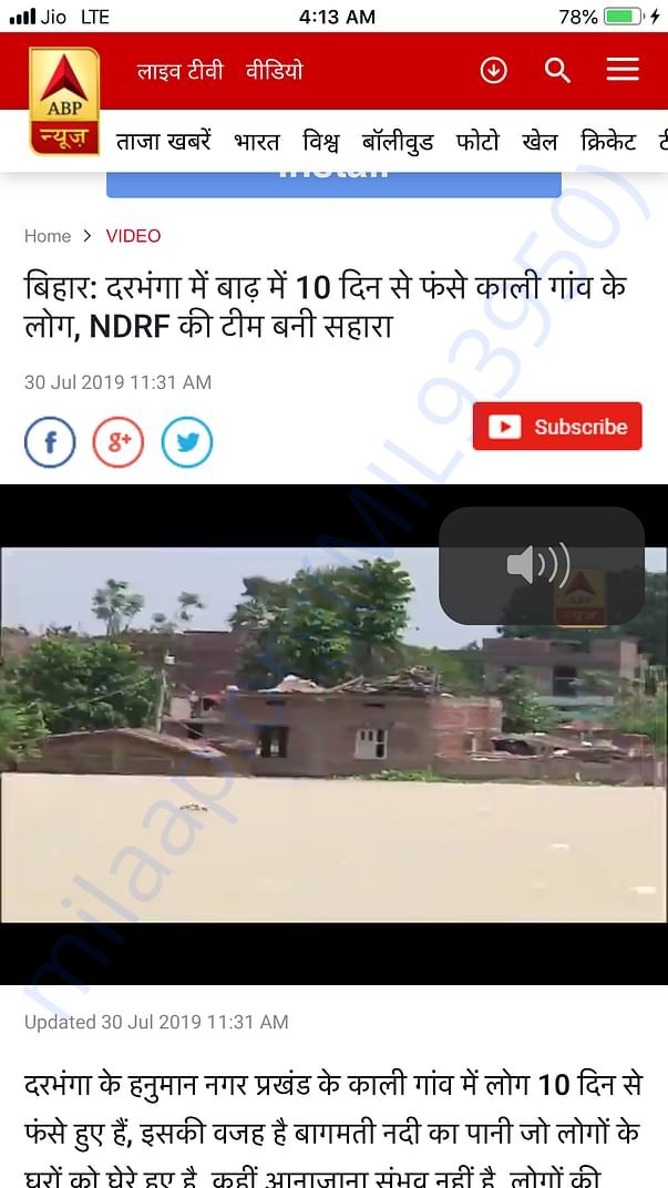 ABP News