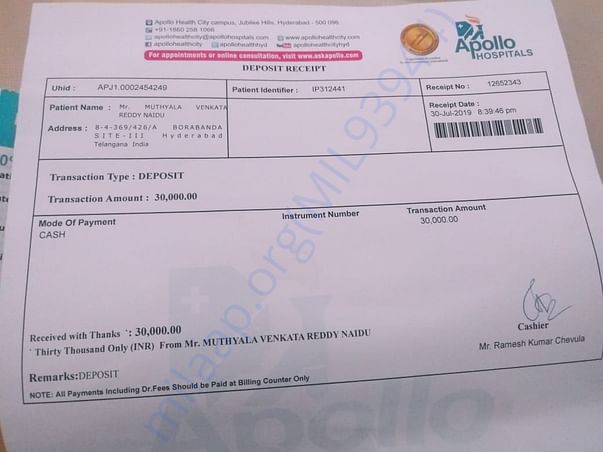 patient joining receipt
