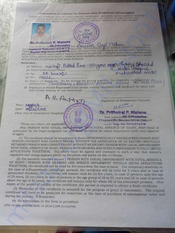 Hospital report