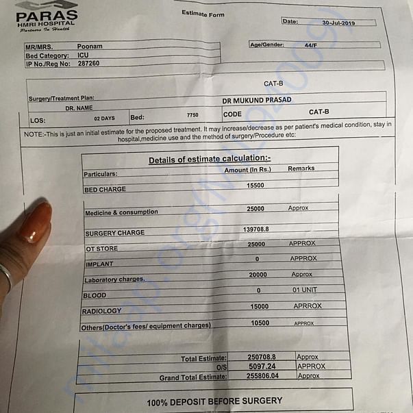 Estimation Letter