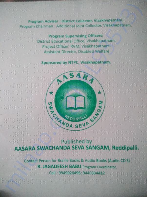 Braille sheet used for printing