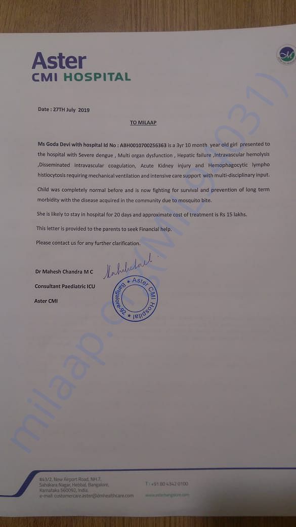 Estimation letter