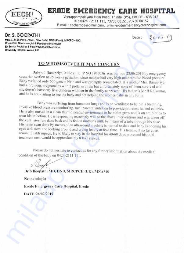 Estimation letter