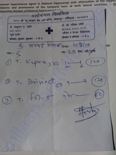 treatment doc.