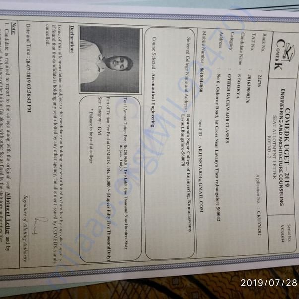 Admission letter