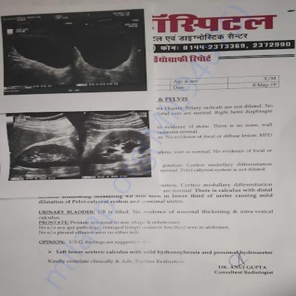 Medical Report