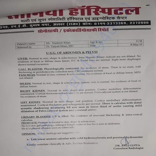 Medical Report