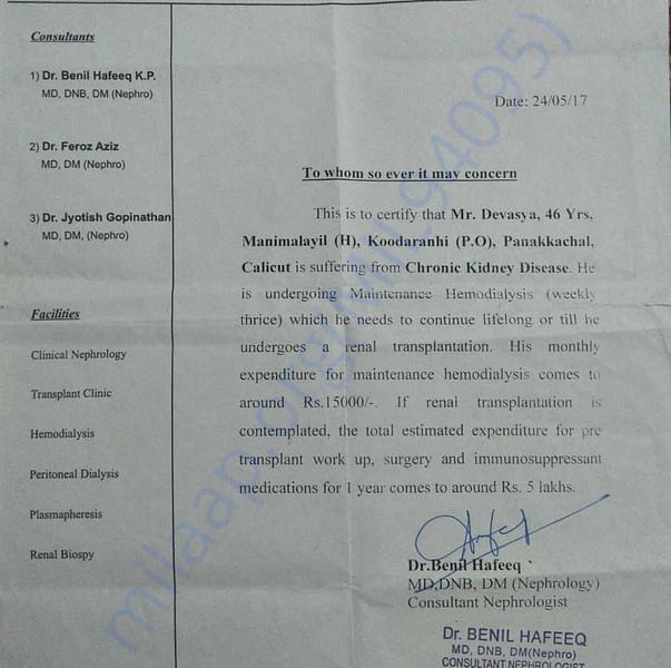 Medical Report