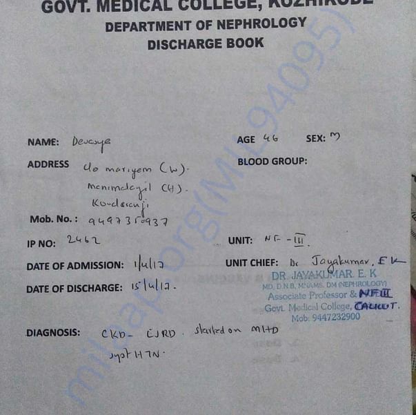 Medical Report