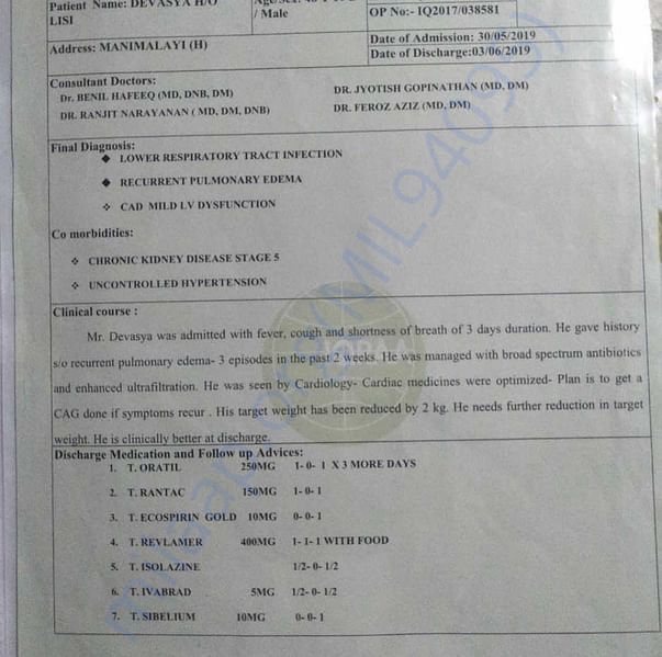 Medical Report