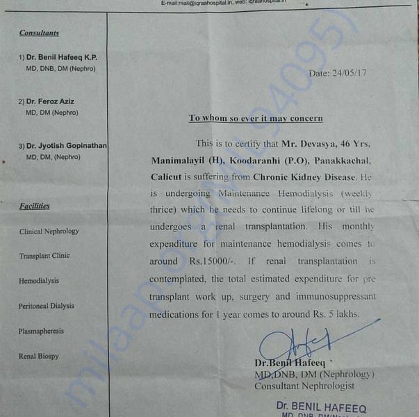 Medical Report
