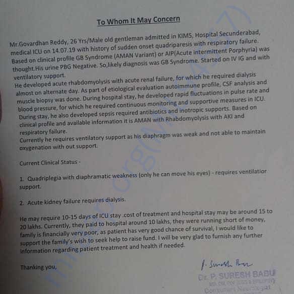 Estimation Letter