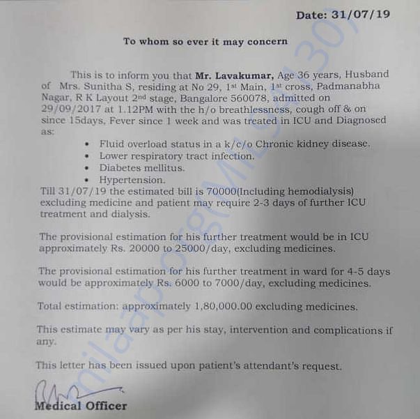 Estimation Letter