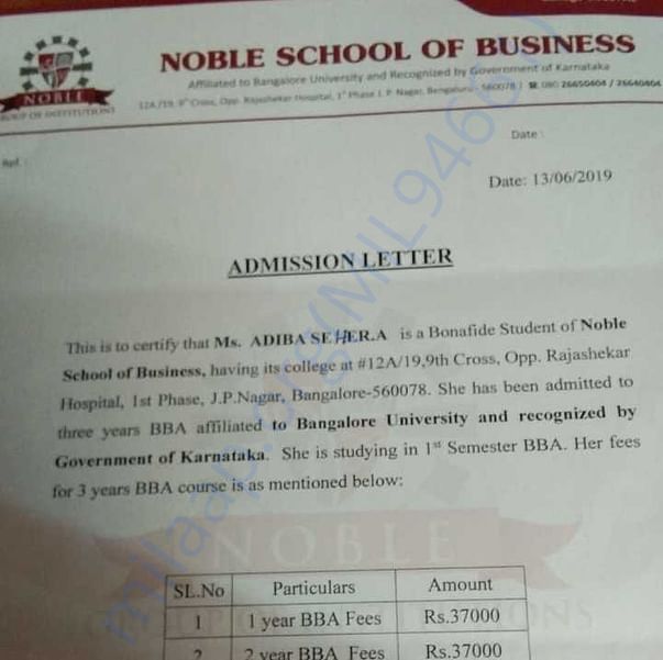 Admission letter