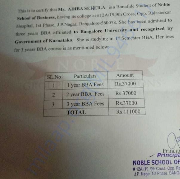 Admission letter