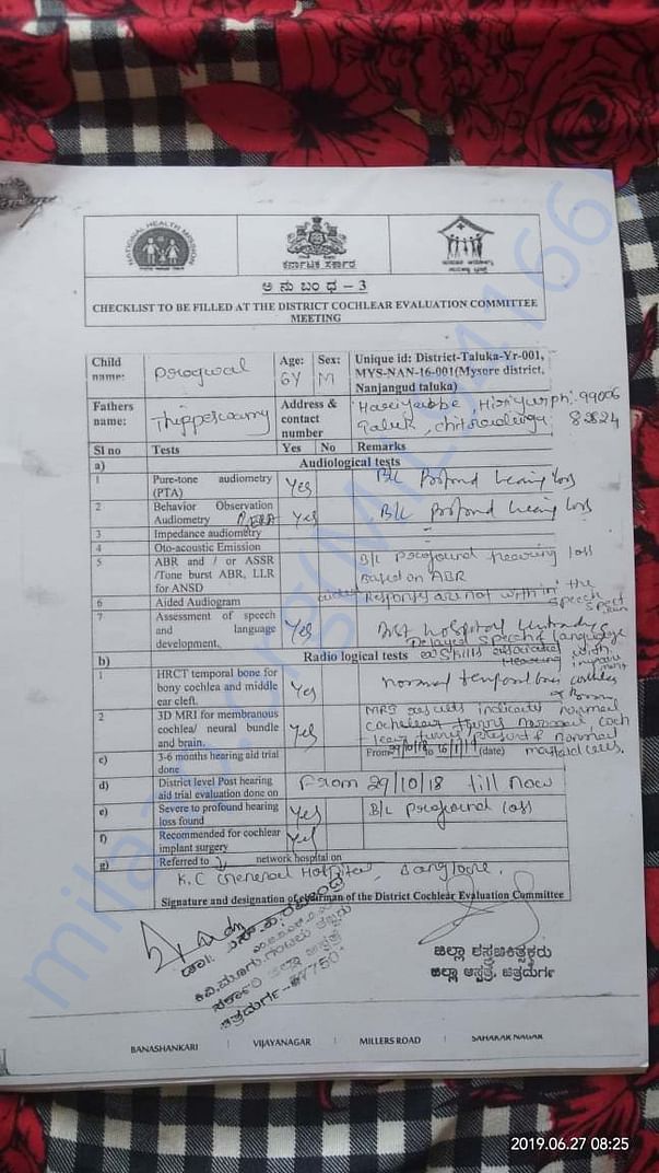 Hospital report