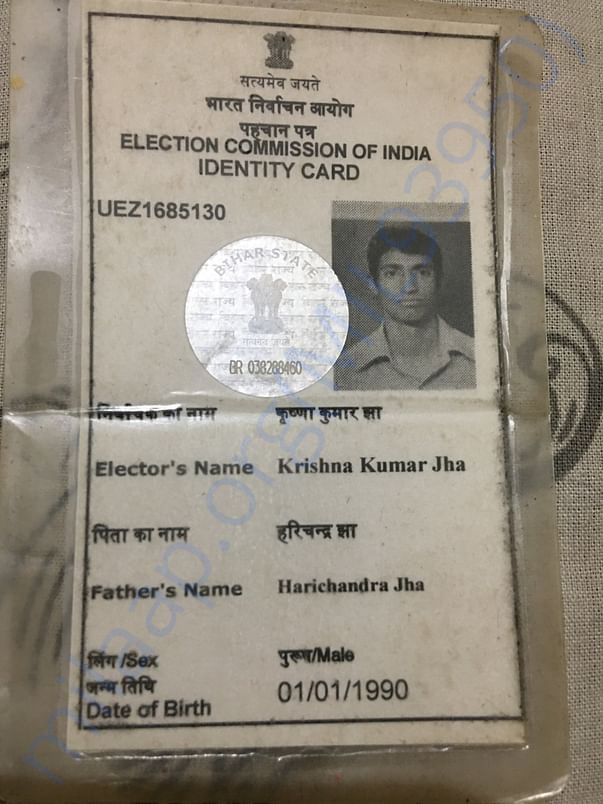My Village Documents of Kaligoan