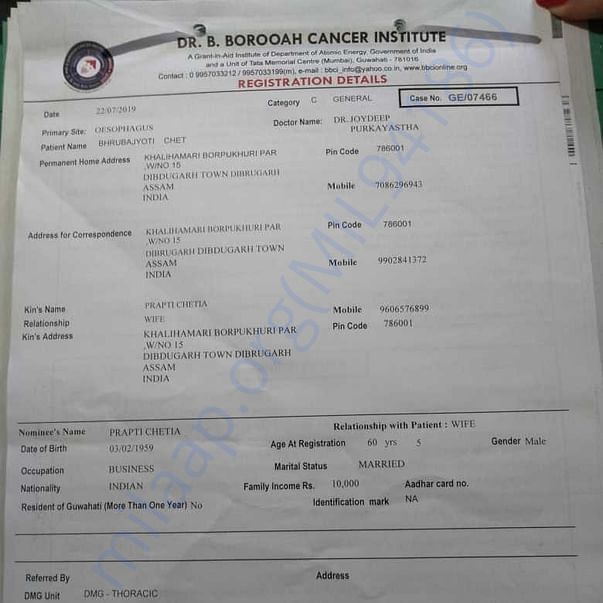 Admission letter