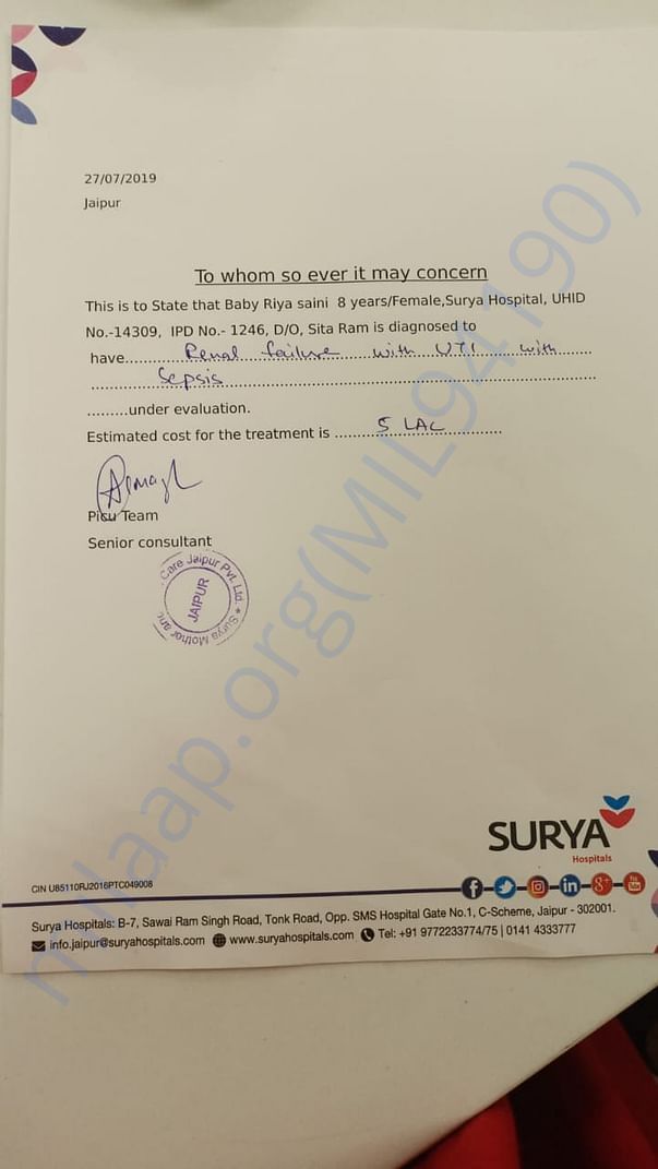 Estimation letter