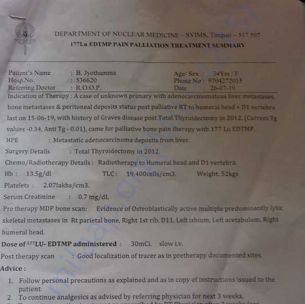 Medical Report