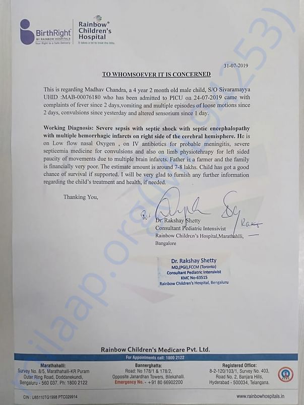 Estimation letter