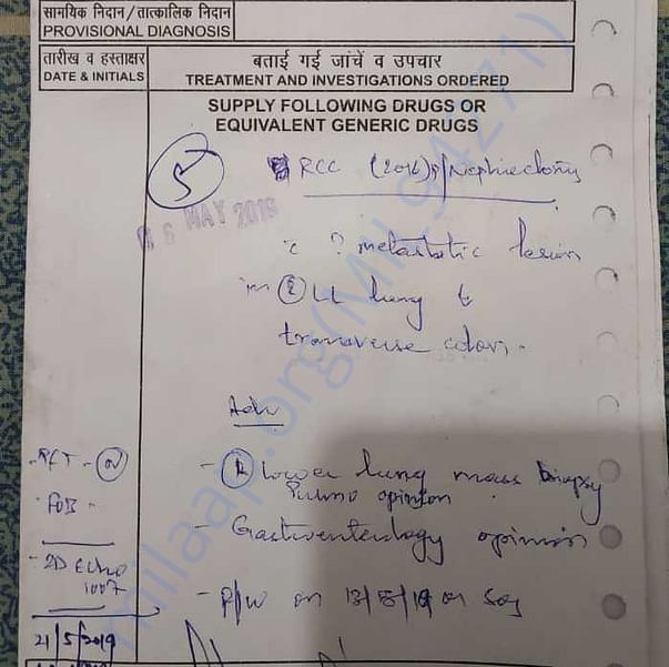 Medical Report