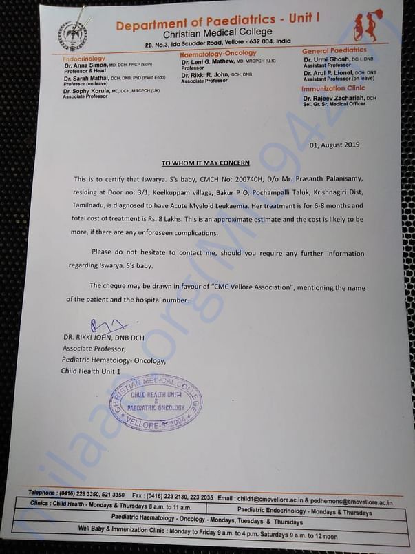 Hospital Bonafide Certificate