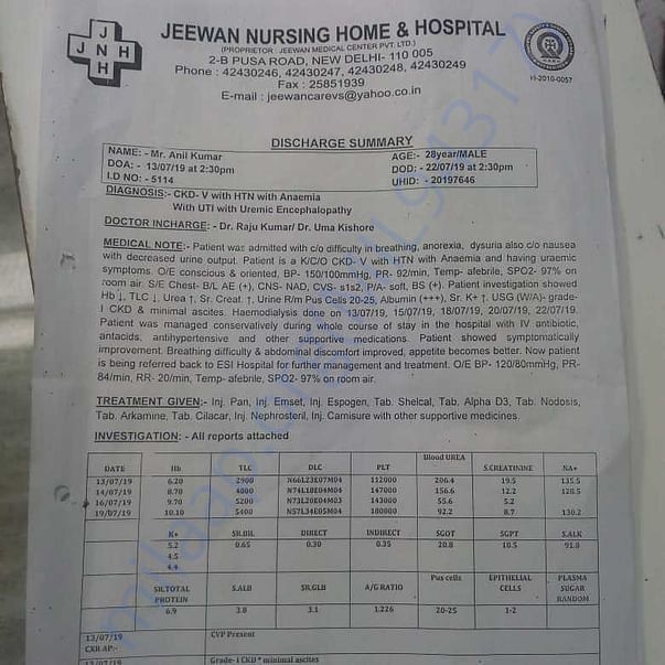 Medical Report