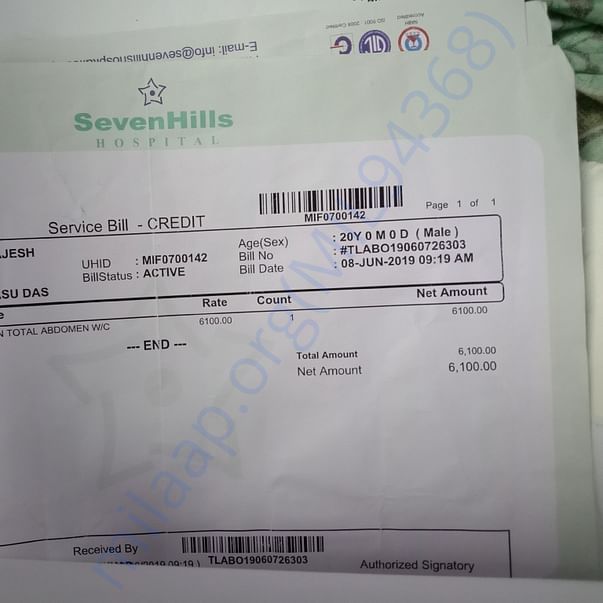 Medical Bill