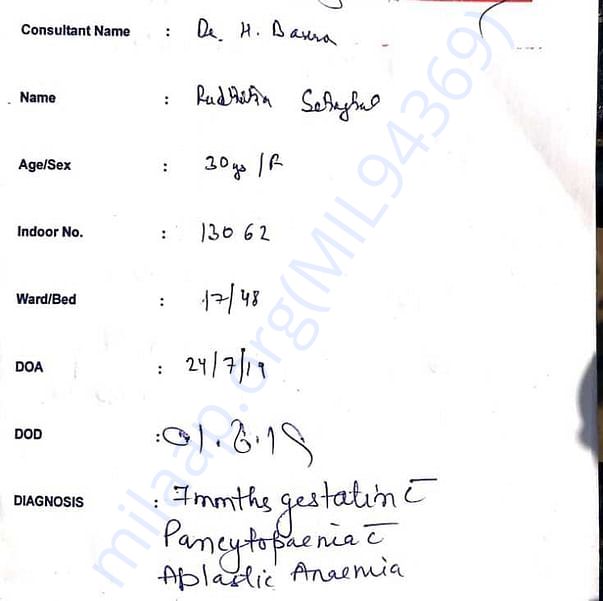 Medical Report